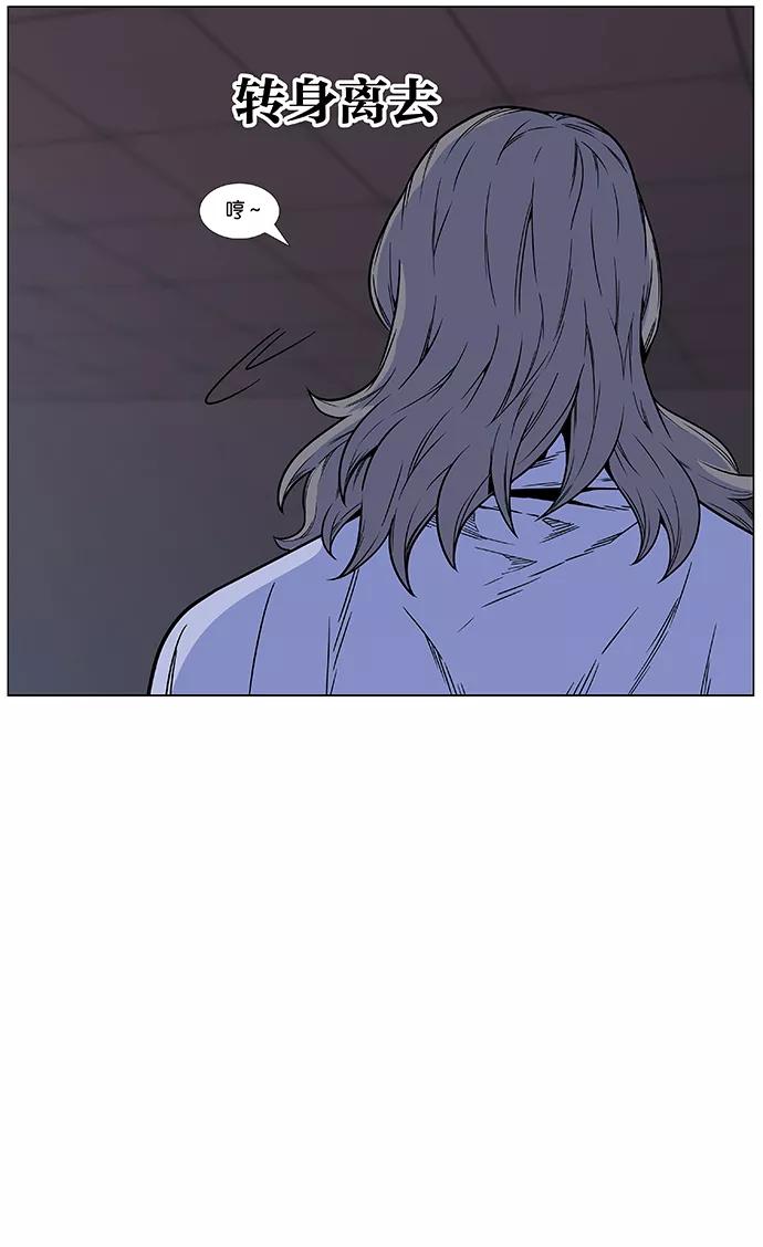 大贵族 第444话 第102页