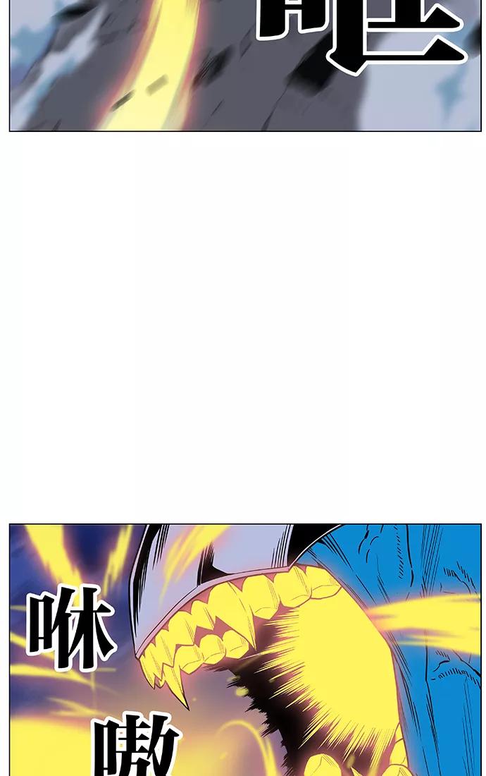 大贵族 第444话 第22页