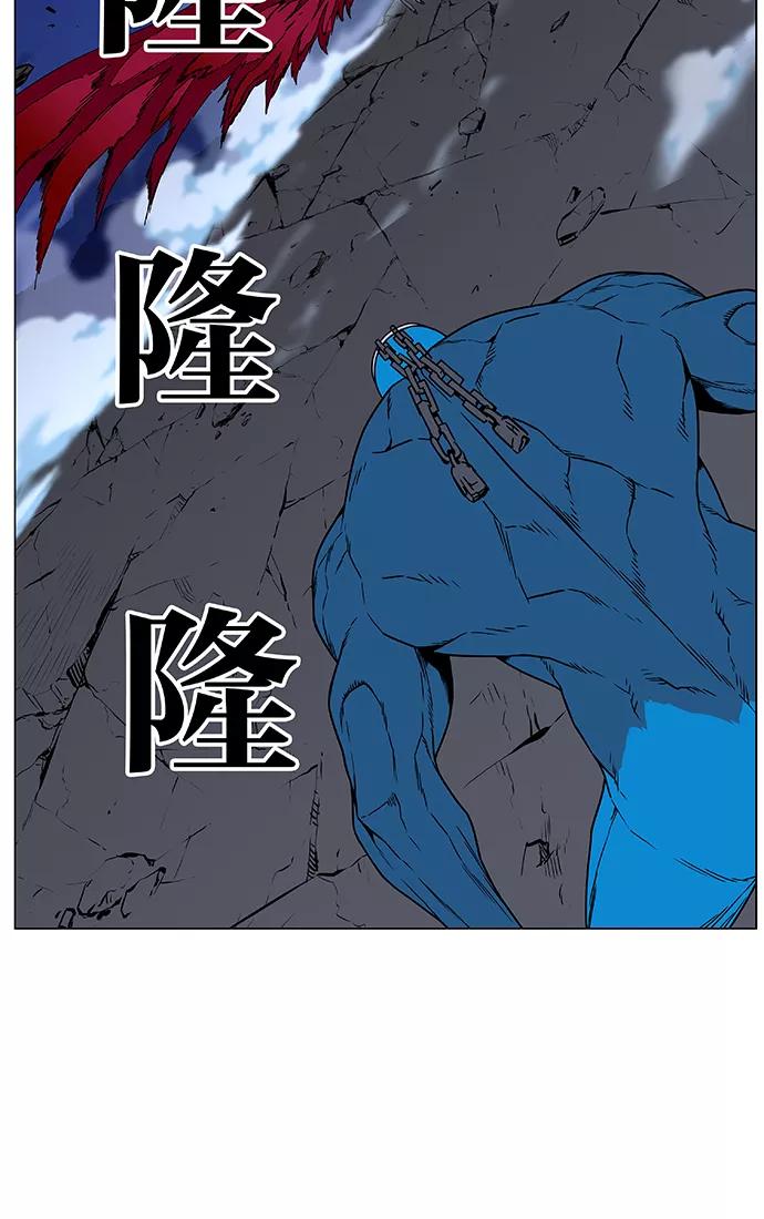 大贵族 第444话 第104页
