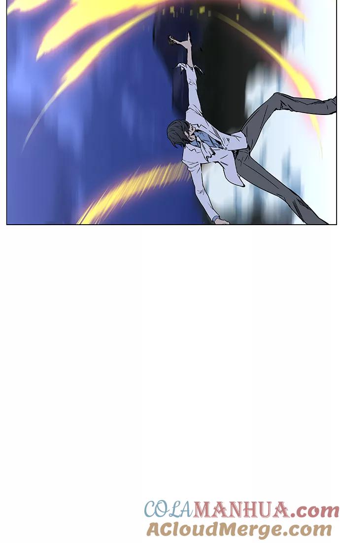 大贵族 第444话 第17页