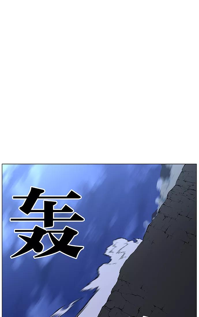 大贵族 第444话 第63页
