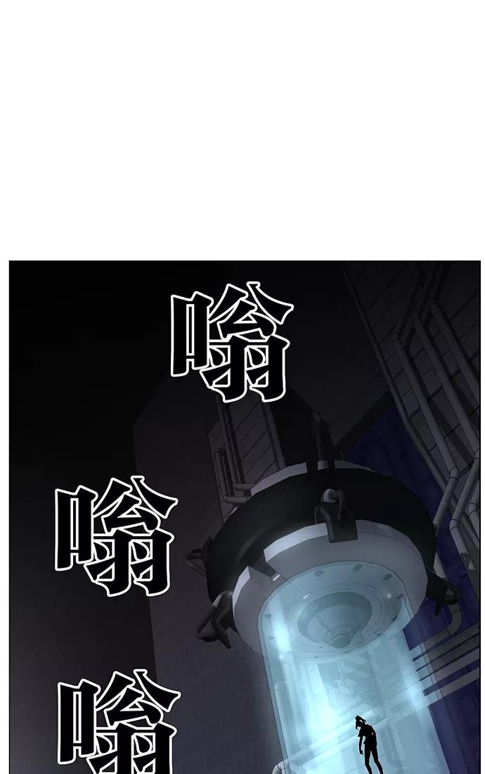 大贵族 第445话 第16页
