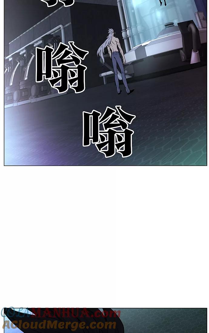 大贵族 第445话 第17页