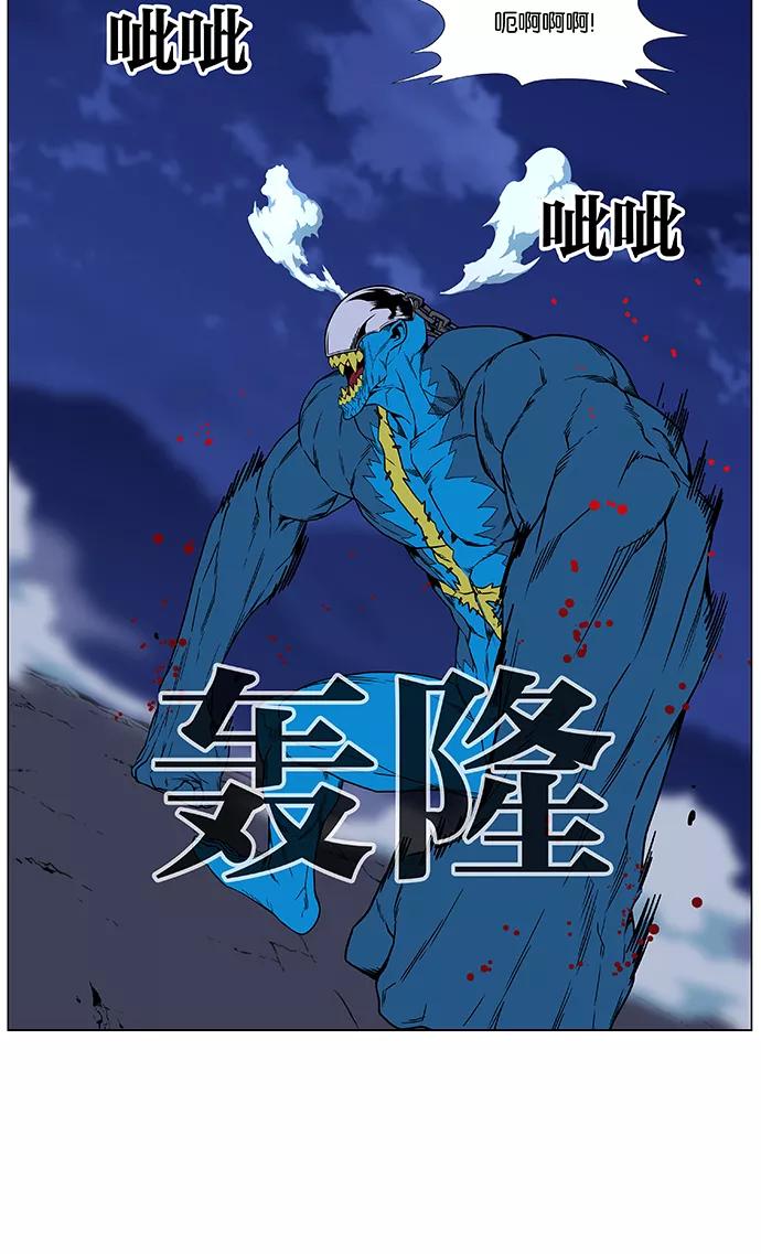 大贵族 第445话 第64页