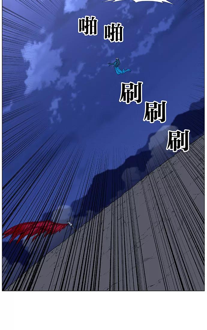 大贵族 第445话 第51页
