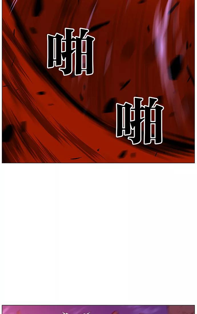 大贵族 第445话 第75页