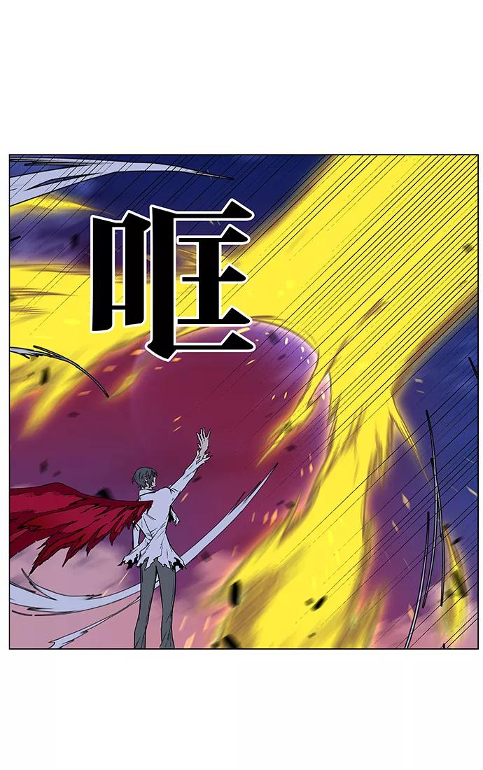 大贵族 第445话 第43页