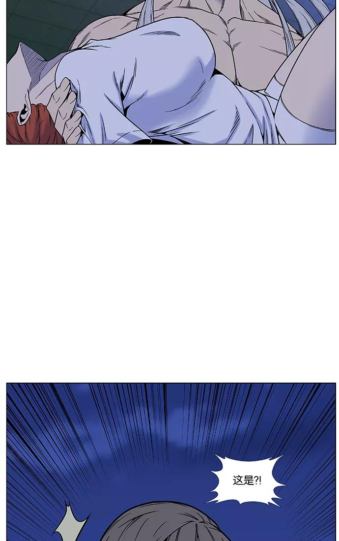 大贵族 第445话 第111页
