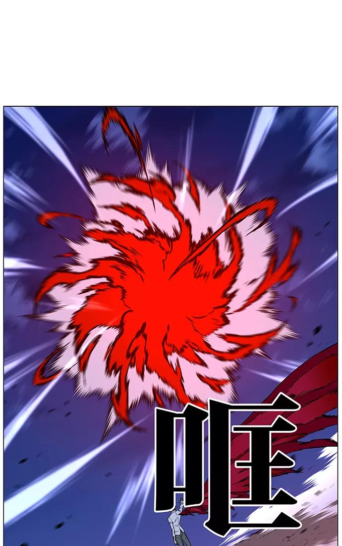 大贵族 第445话 第56页