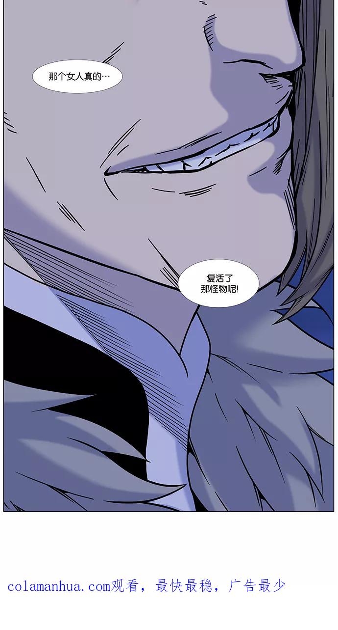 大贵族 第445话 第114页