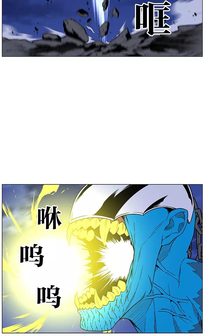 大贵族 第445话 第40页
