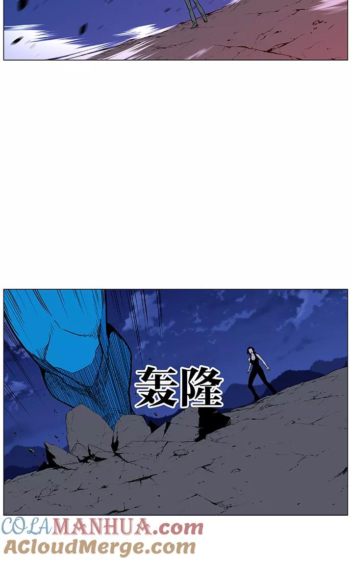 大贵族 第445话 第57页