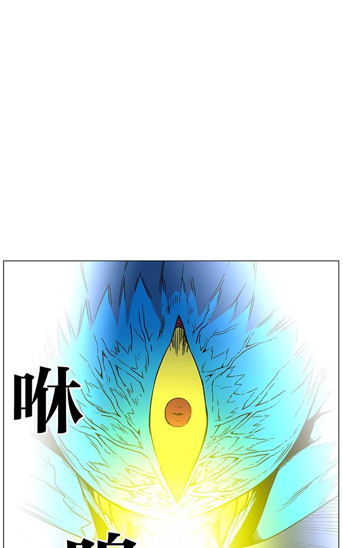 大贵族 第445话 第98页