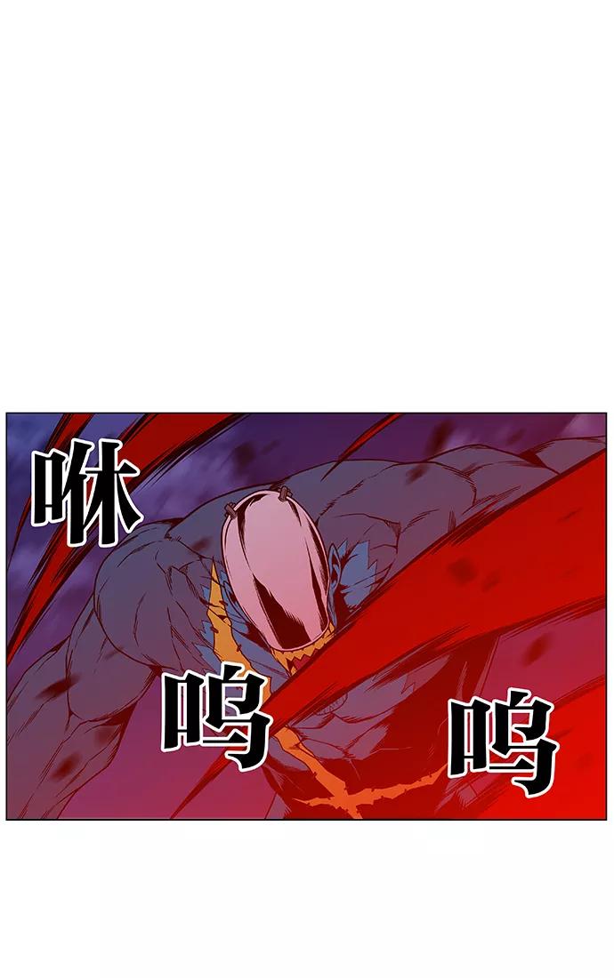 大贵族 第445话 第70页