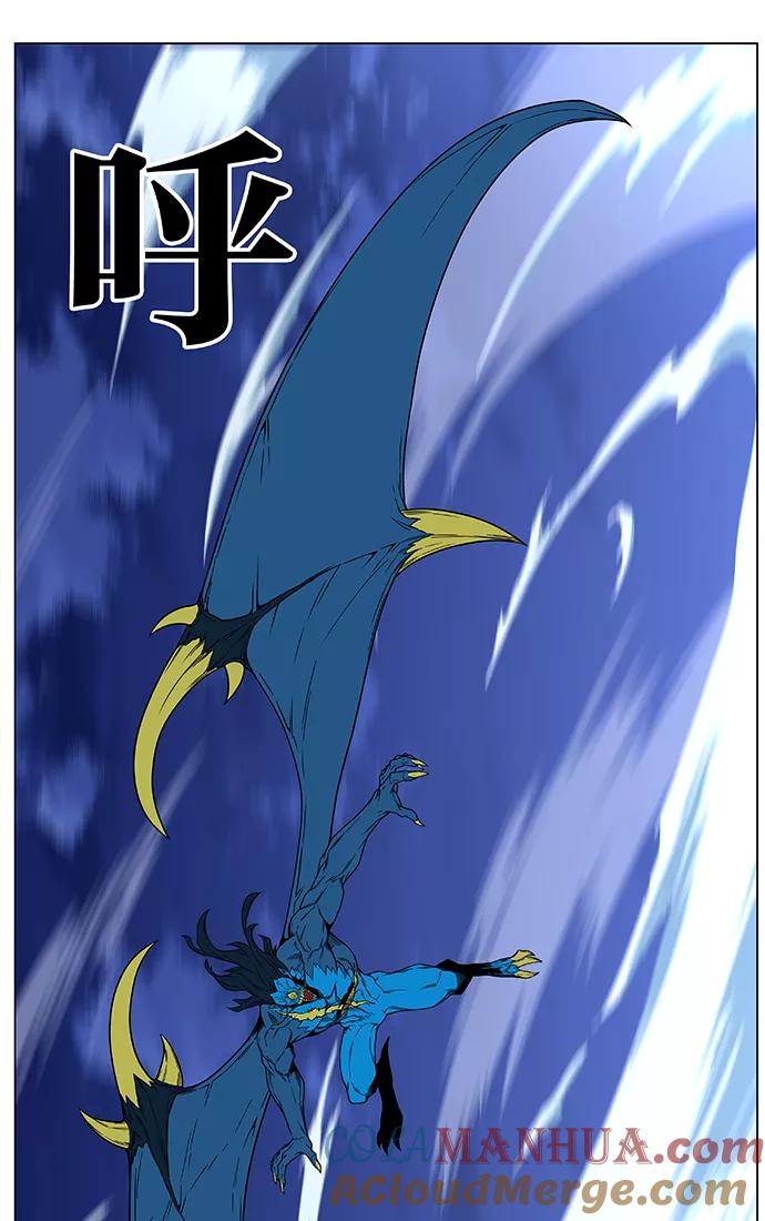 大贵族 第445话 第89页