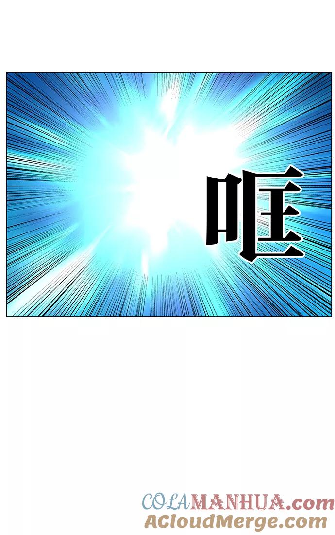 大贵族 第445话 第29页