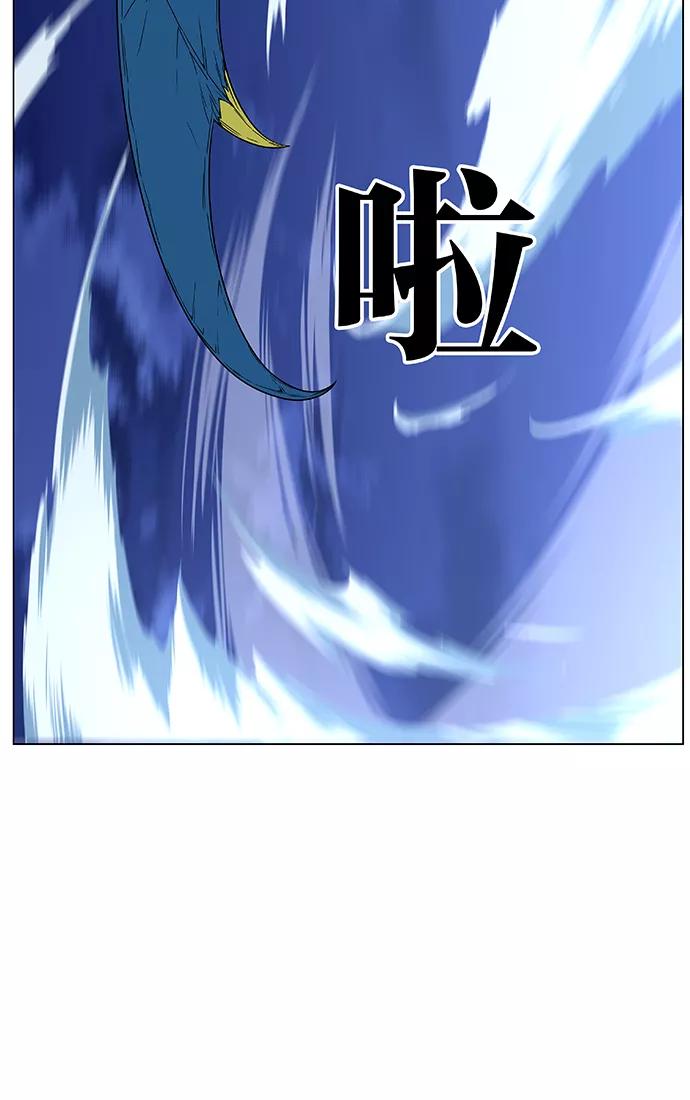 大贵族 第445话 第90页