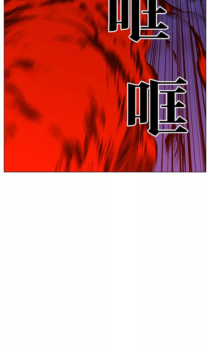大贵族 第445话 第54页