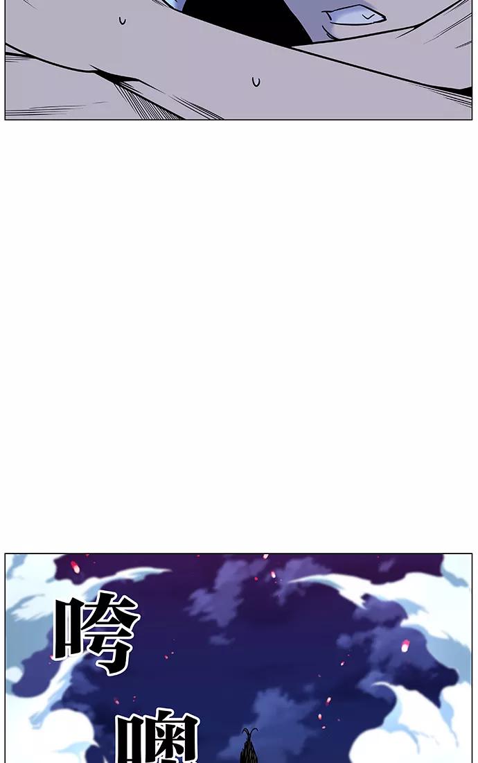 大贵族 第445话 第87页
