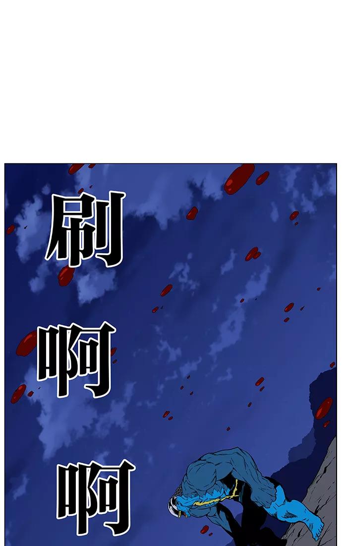 大贵族 第445话 第66页