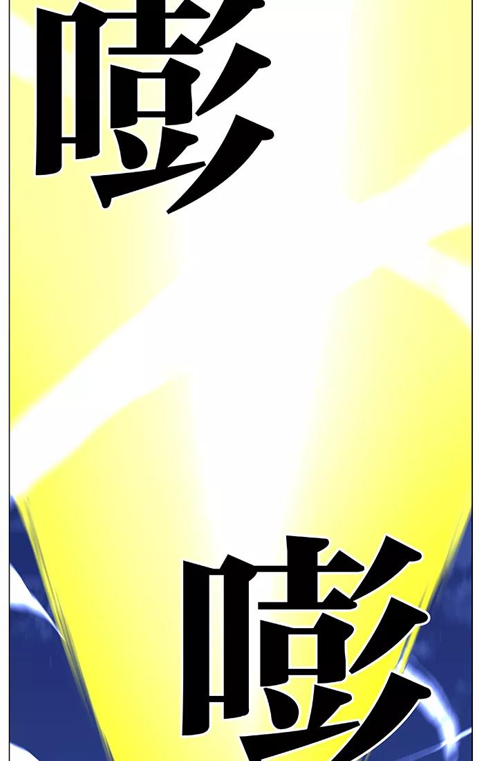 大贵族 第445话 第100页
