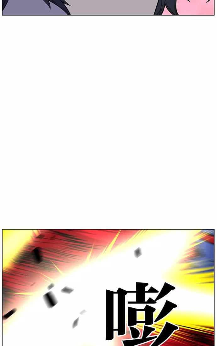 大贵族 第445话 第80页