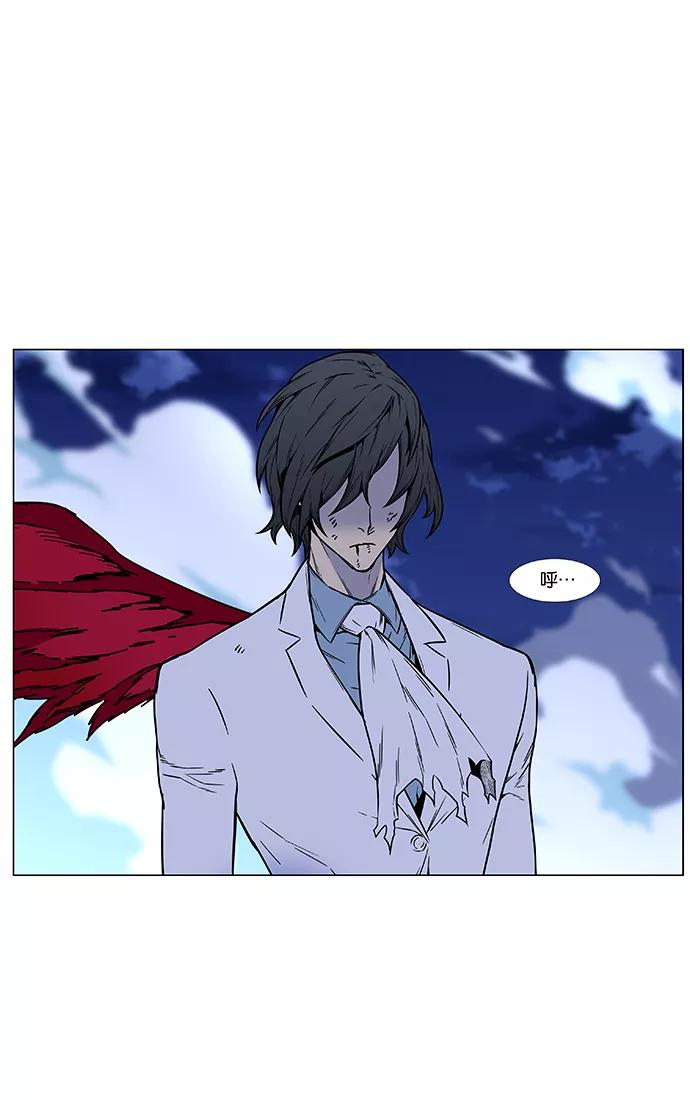 大贵族 第445话 第60页