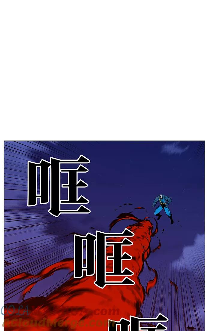 大贵族 第445话 第53页