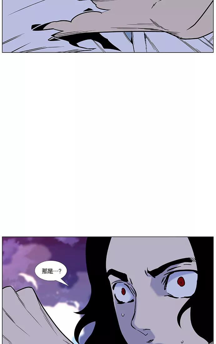 大贵族 第445话 第86页