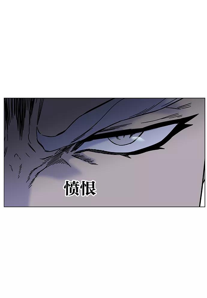 大贵族 第445话 第28页
