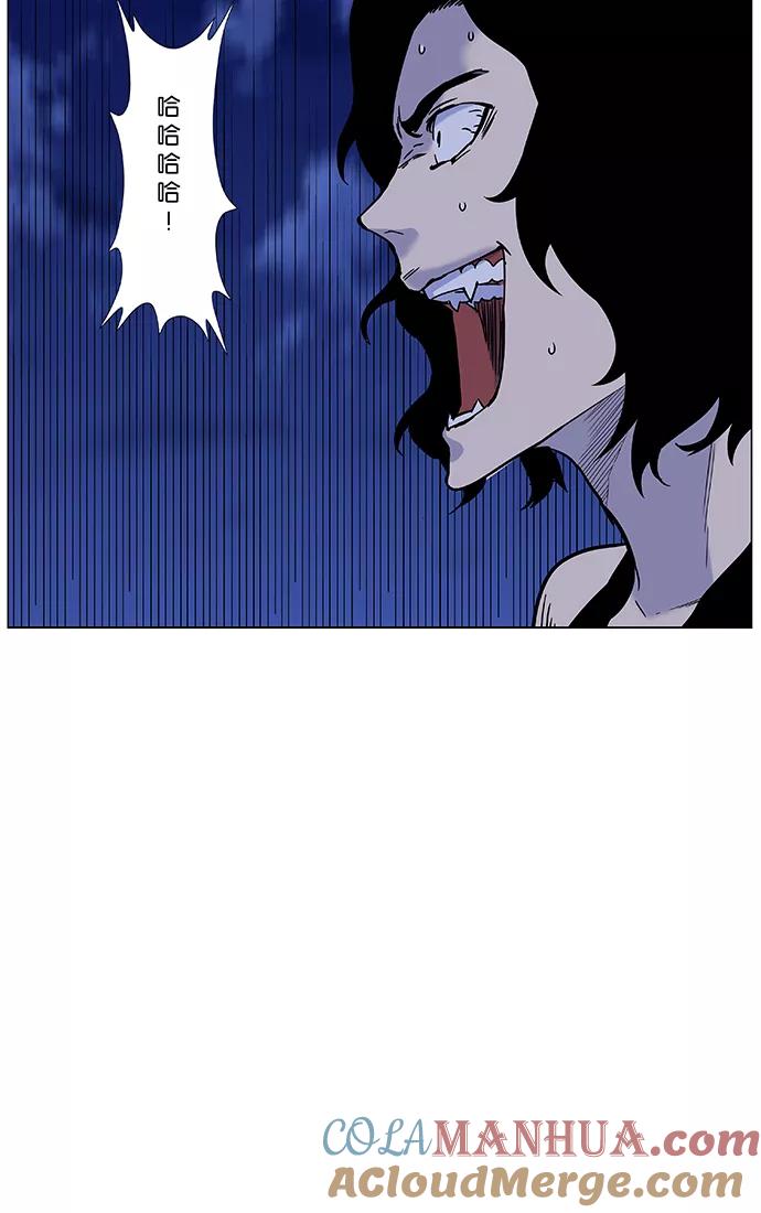 大贵族 第445话 第93页