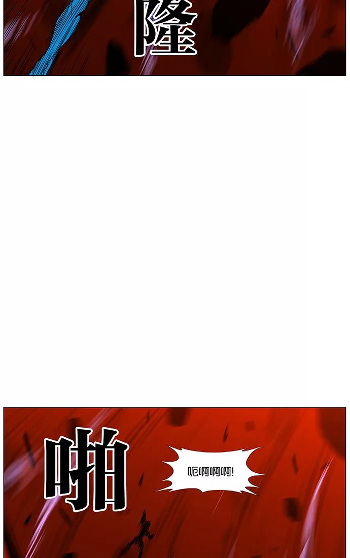 大贵族 第445话 第74页