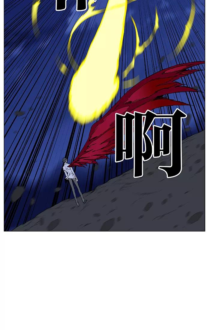 大贵族 第445话 第42页
