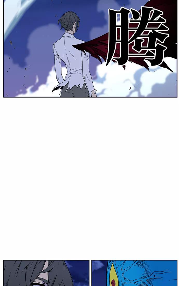 大贵族 第445话 第95页