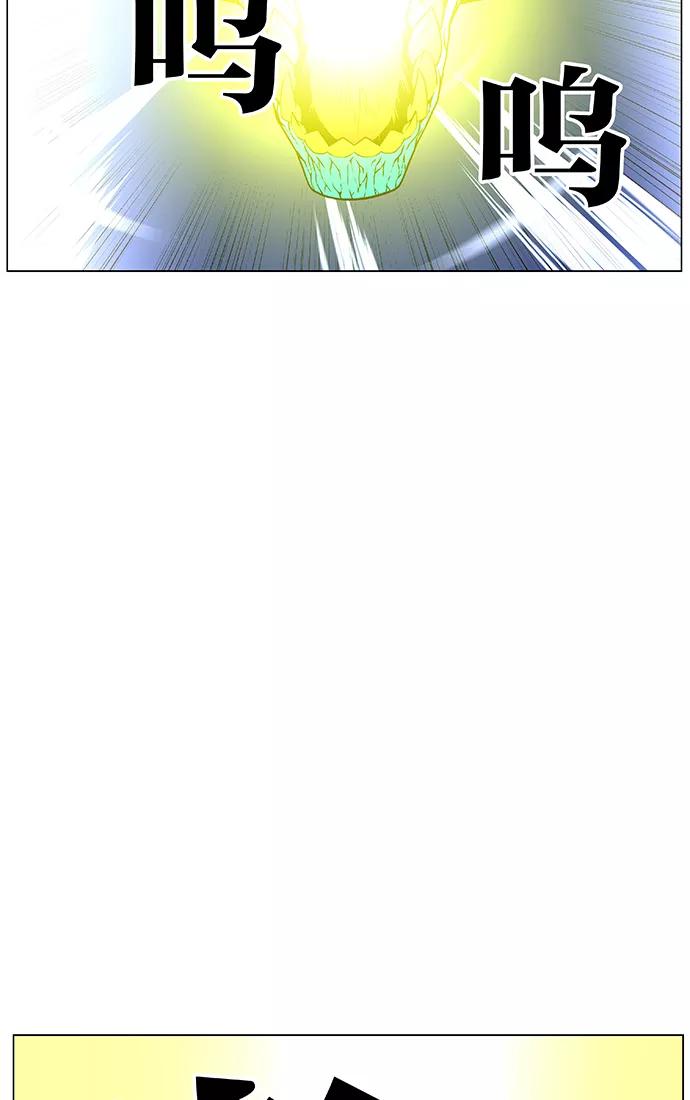 大贵族 第445话 第99页
