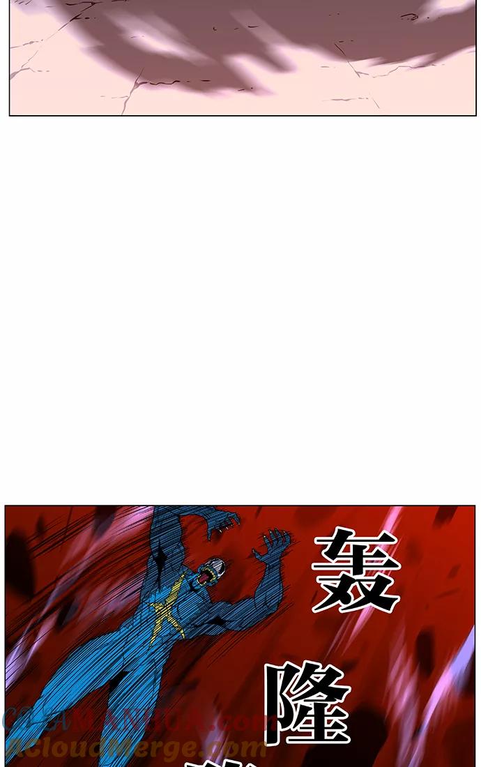 大贵族 第445话 第73页