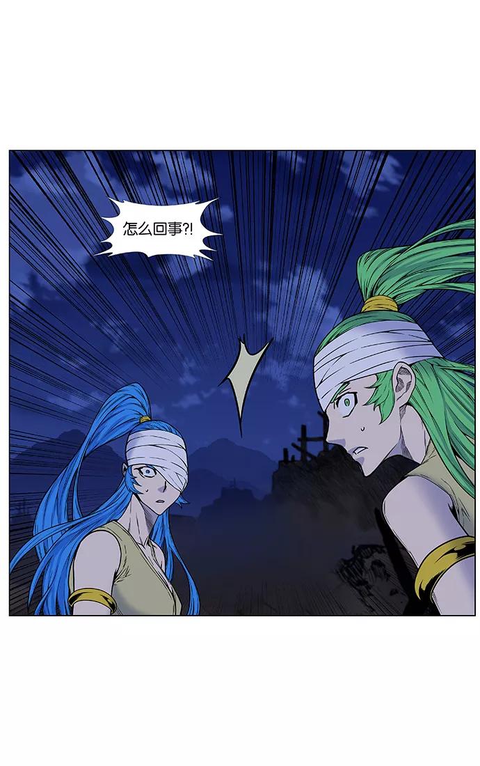 大贵族 第445话 第106页