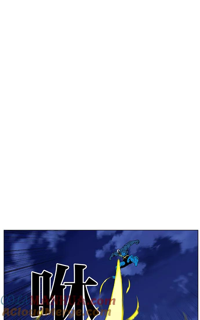 大贵族 第445话 第41页