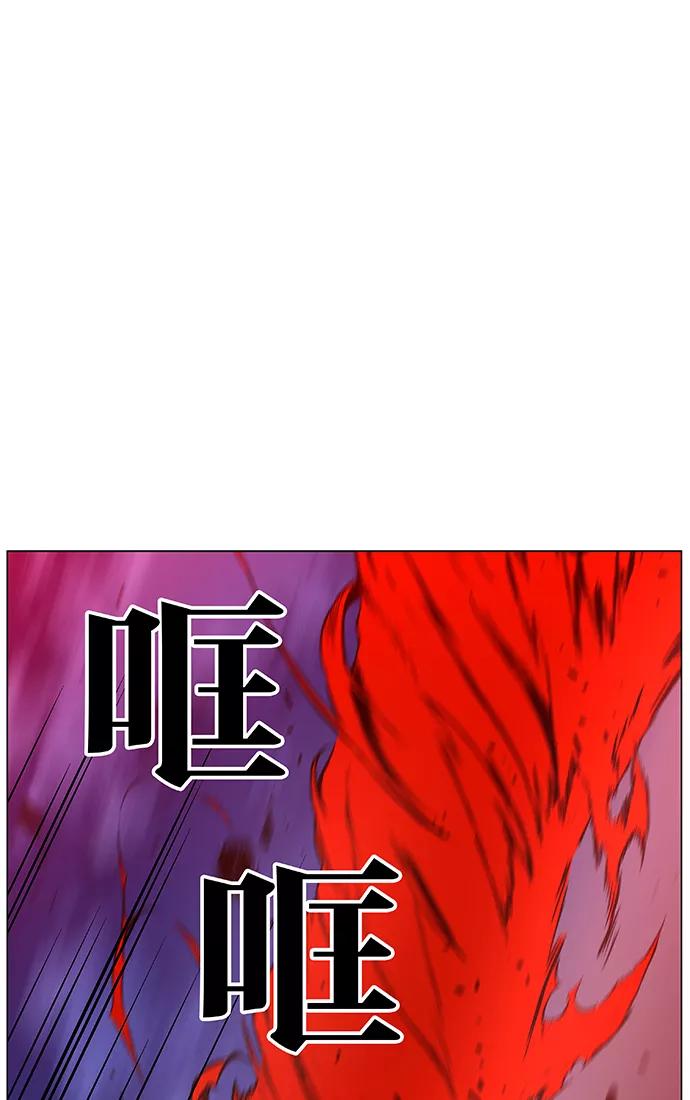 大贵族 第446话 第29页