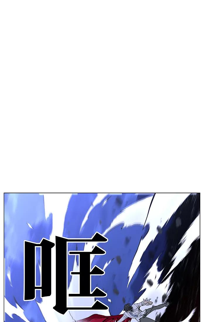 大贵族 第446话 第56页