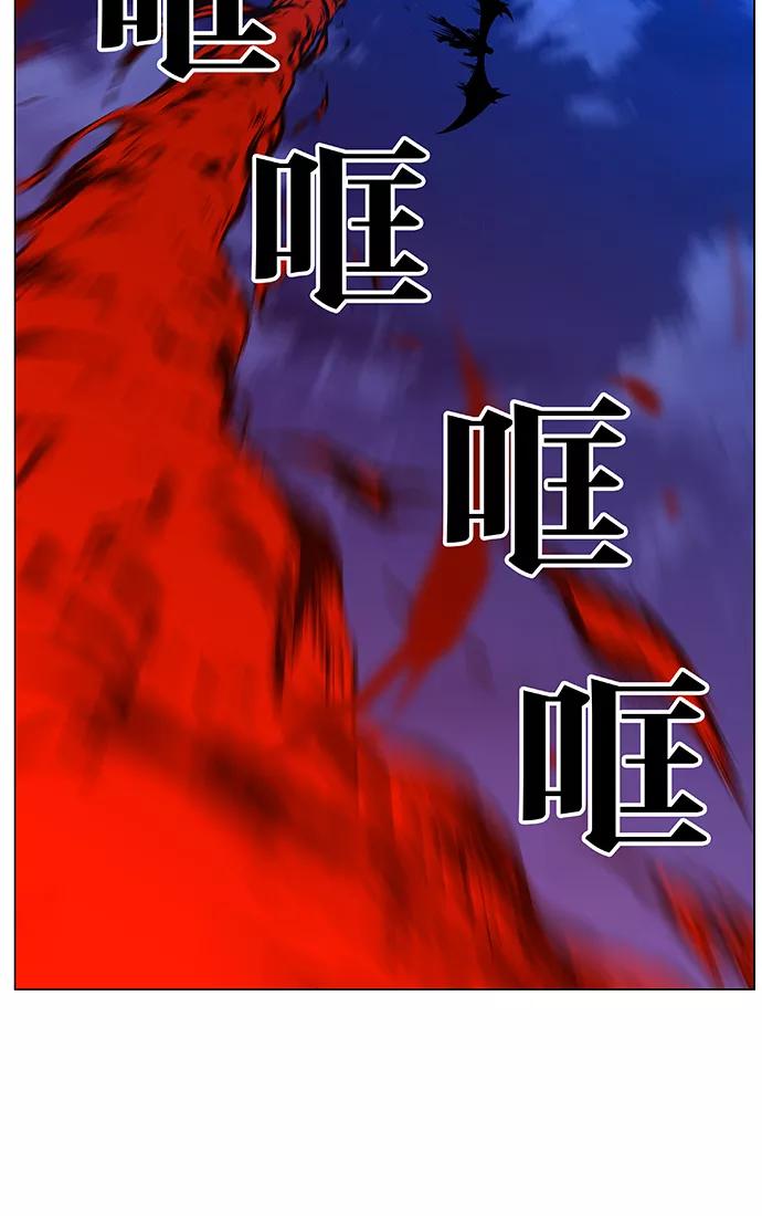 大贵族 第446话 第38页