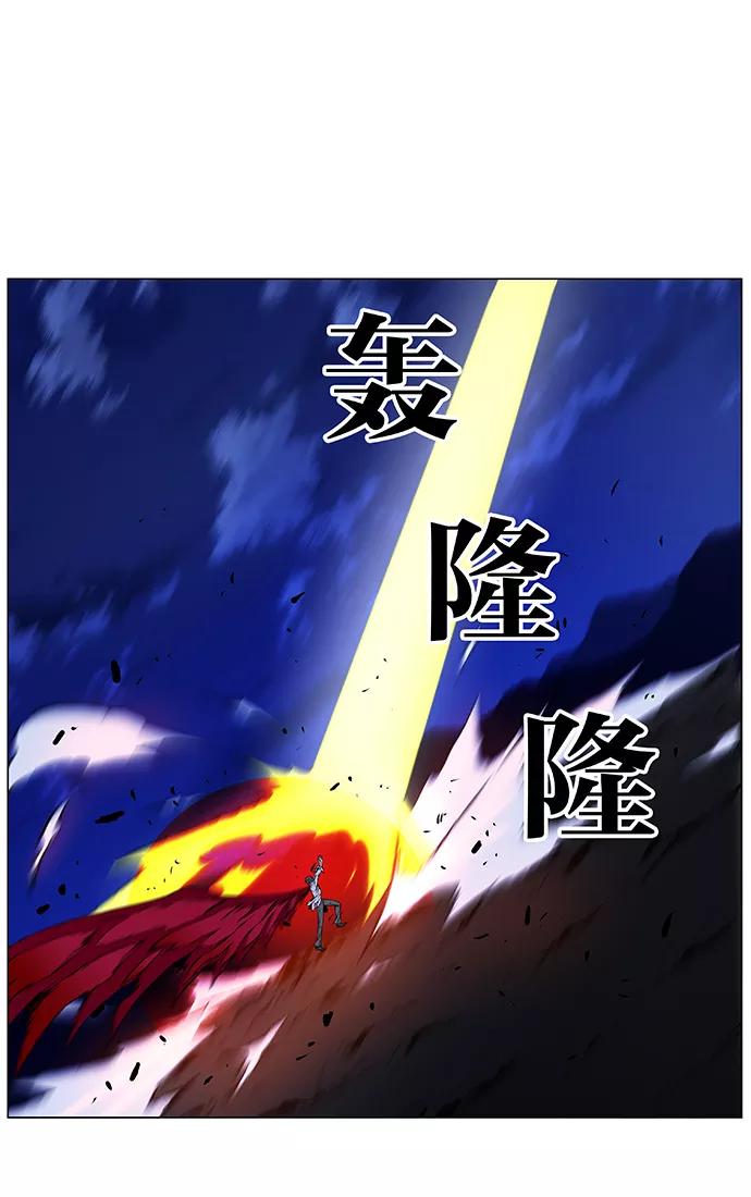 大贵族 第446话 第78页