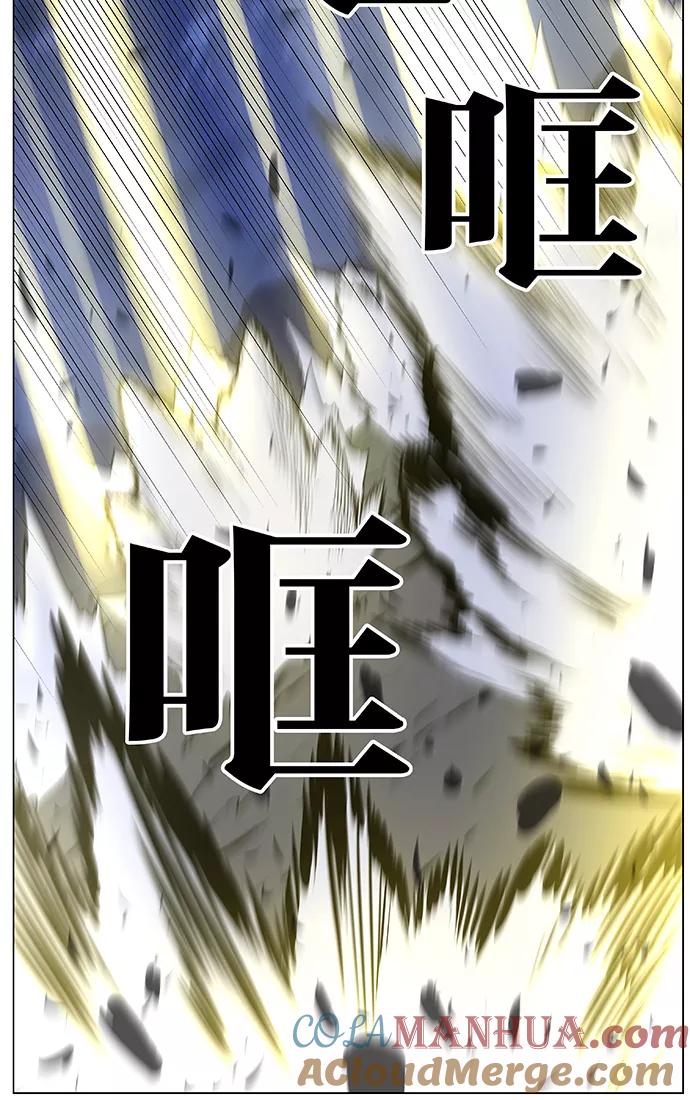 大贵族 第446话 第70页