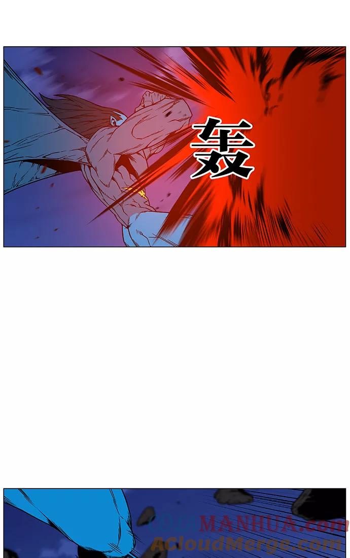 大贵族 第446话 第61页