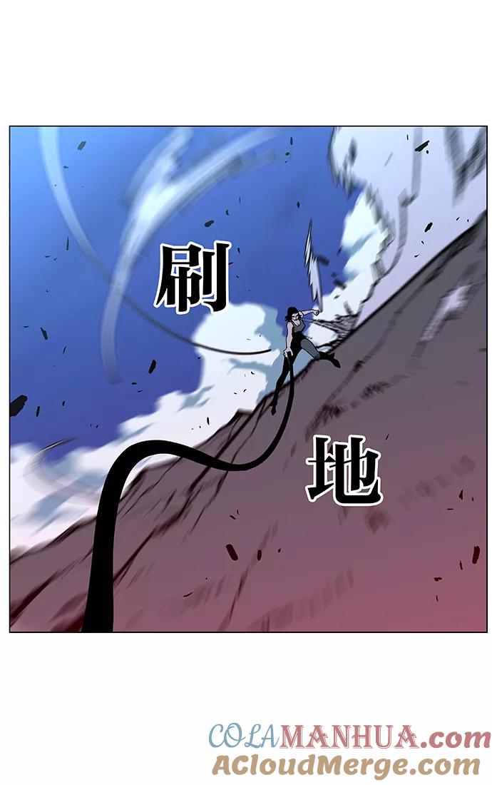 大贵族 第446话 第88页