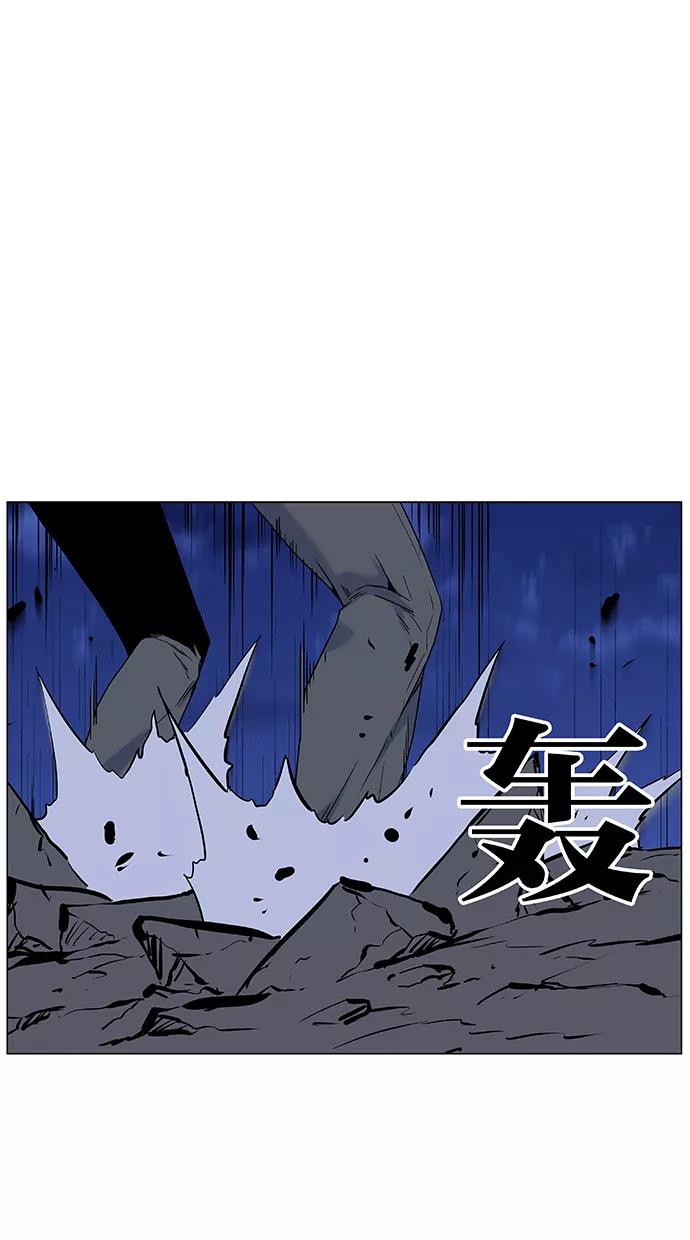 大贵族 第446话 第77页