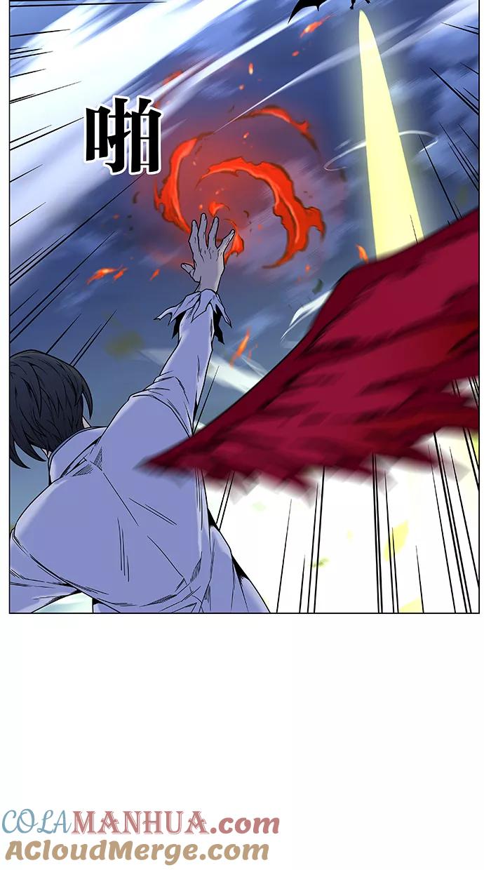 大贵族 第446话 第28页