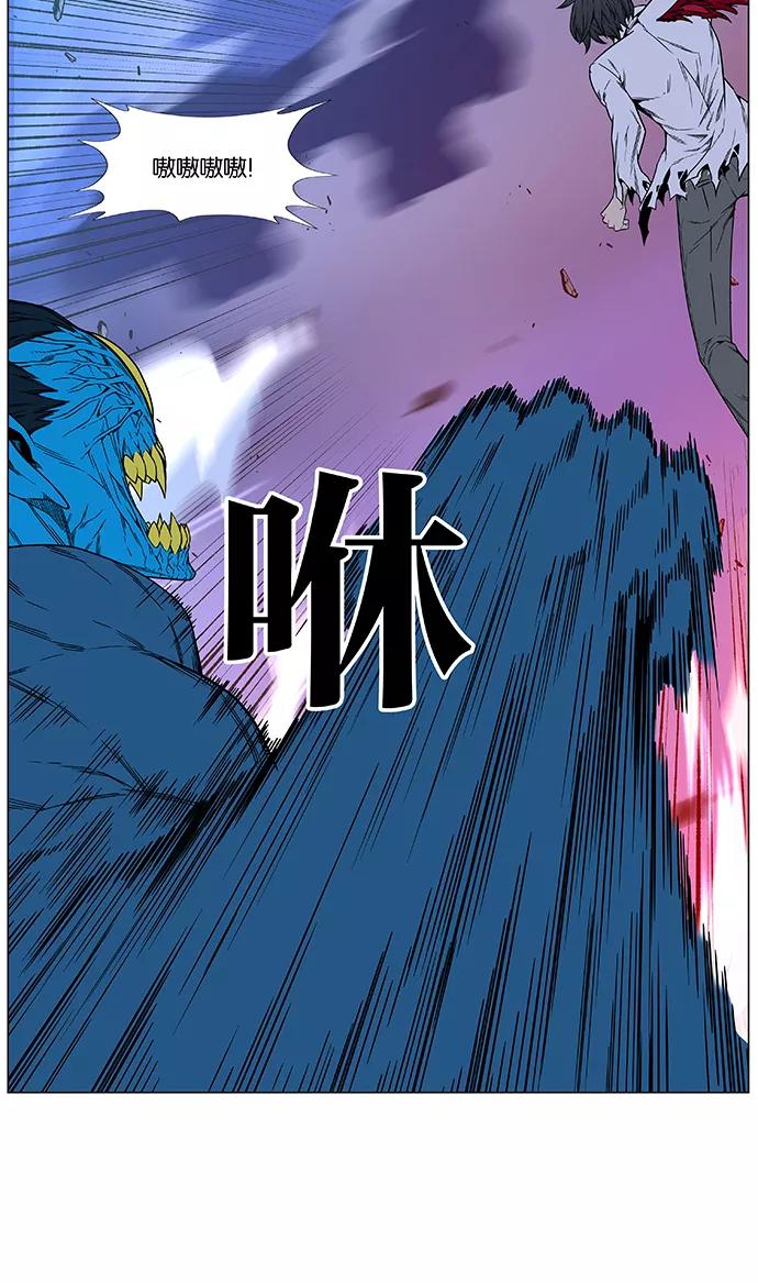 大贵族 第446话 第54页