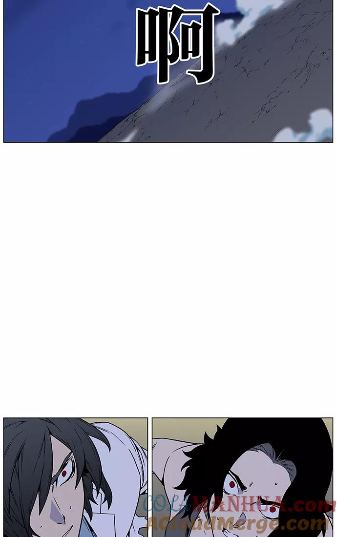 大贵族 第446话 第67页