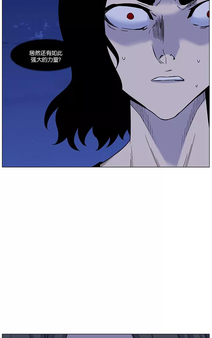 大贵族 第446话 第47页